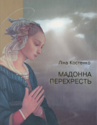 Локальне зображення обкладинки