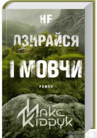 Локальне зображення обкладинки