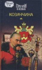Локальне зображення обкладинки