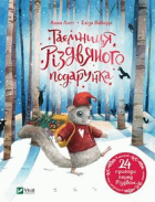 Локальне зображення обкладинки