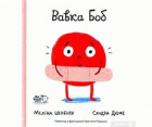Локальне зображення обкладинки