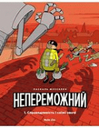 Локальне зображення обкладинки