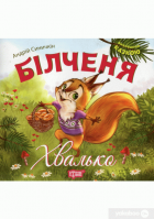 Локальне зображення обкладинки