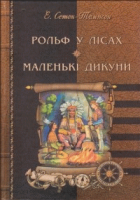 Локальне зображення обкладинки