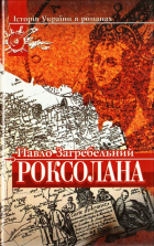 Локальне зображення обкладинки