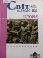 Локальне зображення обкладинки