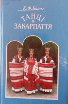 Локальне зображення обкладинки