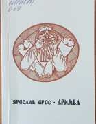 Локальне зображення обкладинки