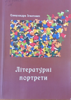 Локальне зображення обкладинки