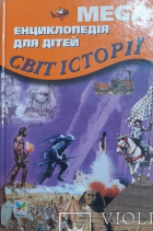 Локальне зображення обкладинки