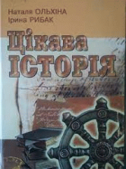 Локальне зображення обкладинки
