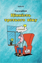 Локальне зображення обкладинки