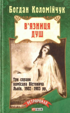 Локальне зображення обкладинки