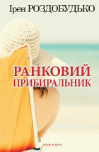 Локальне зображення обкладинки