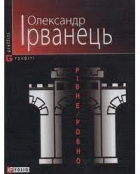 Локальне зображення обкладинки