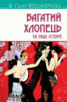 Локальне зображення обкладинки