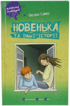 Локальне зображення обкладинки