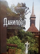 Локальне зображення обкладинки