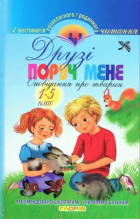 Локальне зображення обкладинки