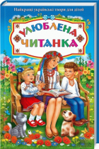 Локальне зображення обкладинки
