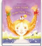 Локальне зображення обкладинки