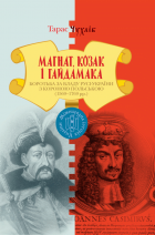 Локальне зображення обкладинки