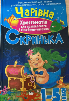 Локальне зображення обкладинки