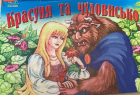 Локальне зображення обкладинки