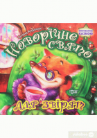 Локальне зображення обкладинки