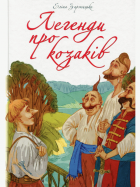 Локальне зображення обкладинки