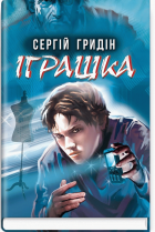 Локальне зображення обкладинки