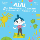 Локальне зображення обкладинки
