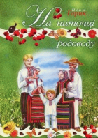 Локальне зображення обкладинки