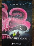 Локальне зображення обкладинки