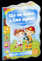 Локальне зображення обкладинки