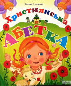 Локальне зображення обкладинки