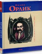 Локальне зображення обкладинки
