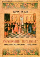 Локальне зображення обкладинки