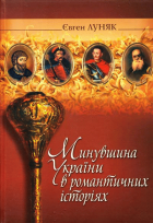 Локальне зображення обкладинки