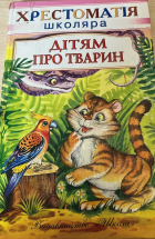 Локальне зображення обкладинки