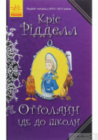 Локальне зображення обкладинки
