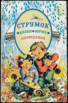 Локальне зображення обкладинки