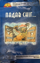 Локальне зображення обкладинки