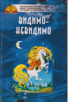 Локальне зображення обкладинки