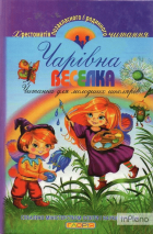 Локальне зображення обкладинки