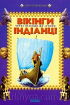 Локальне зображення обкладинки