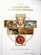 Локальне зображення обкладинки