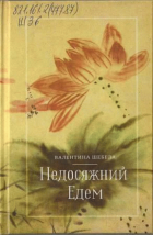 Локальне зображення обкладинки