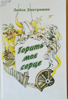 Локальне зображення обкладинки