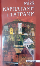 Локальне зображення обкладинки